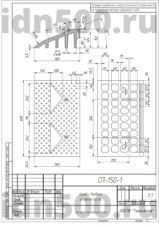 Съезд с бордюра КОМПОЗИТ СП-150-1 основная часть без светоотражателя