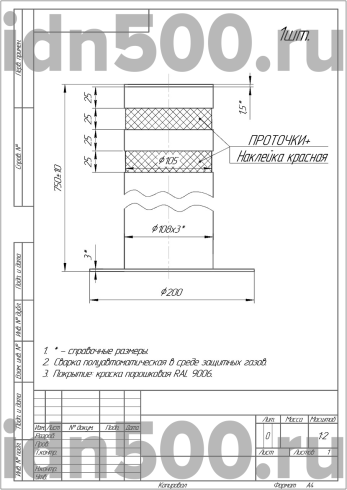 Столбик бетонируемый серии «Премиум» плоский верх фото в интернет-магазине ООО ПК Технология ( завод - изготовитель) idn500.ru