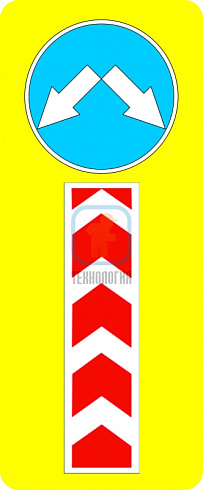 Щит с изображением одного знака и направлением движения 