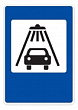 7.5 — Мойка автомобилей