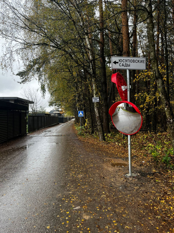Поставка и монтаж дорожного оборудования для СНТ «Юсуповские сады» - фото 3