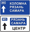 6.9.2 — Предварительный указатель направления