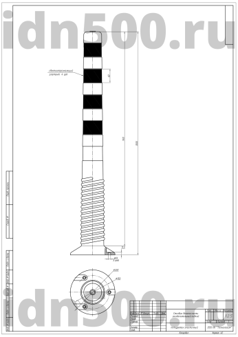 Гибкий парковочный столбик 1000 мм цельный схема-чертеж