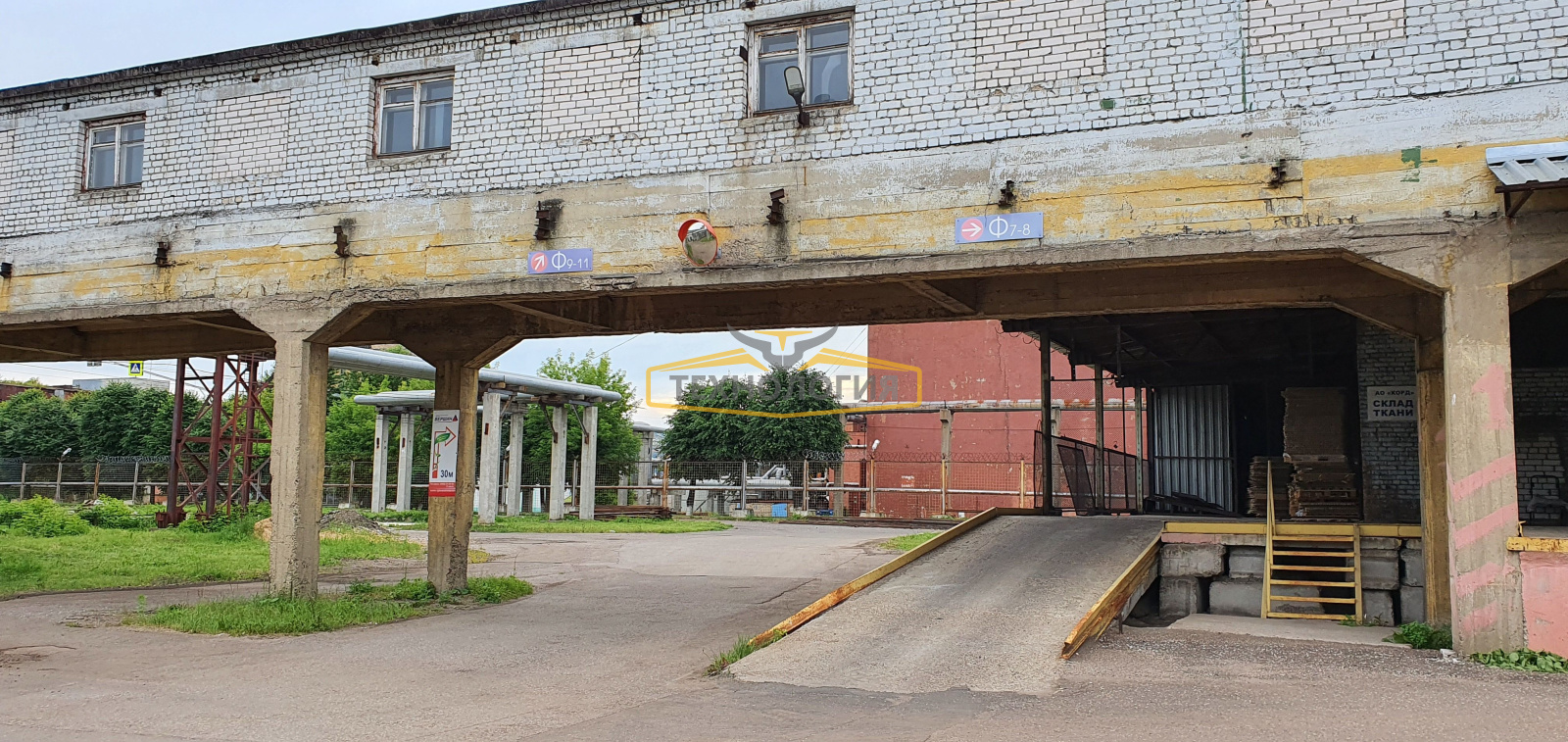 Обзор выезда со склада на территории завод ЗАО "Корд" - фото 2