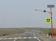 Пешеходный переход на автотрассе, оборудованный светофором